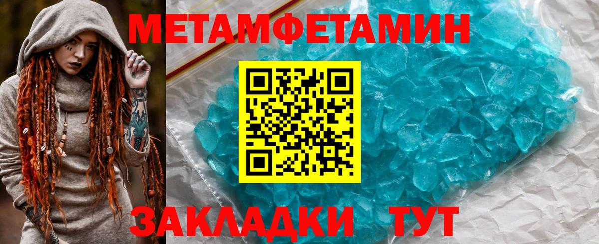 Amphetamine VHQ Курчалой
