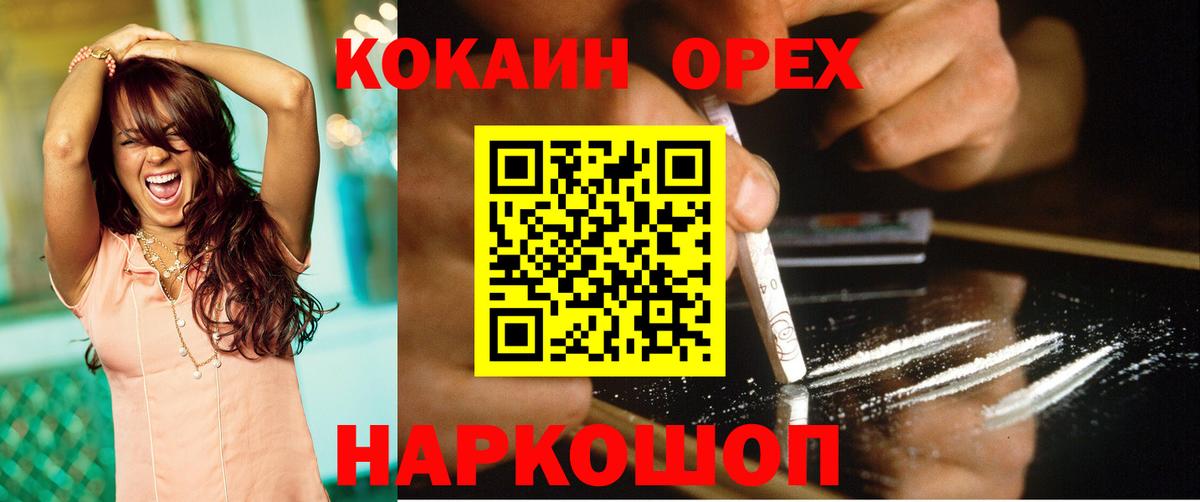 Cocaine Колумбийский Курчалой