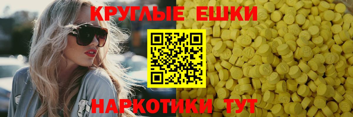ЭКСТАЗИ 99% Курчалой