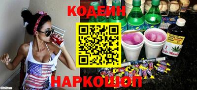 COCAINE Канаш