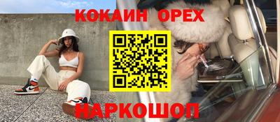 каннабис Камышлов