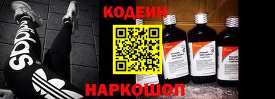 COCAINE Канаш