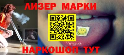 каннабис Камышлов