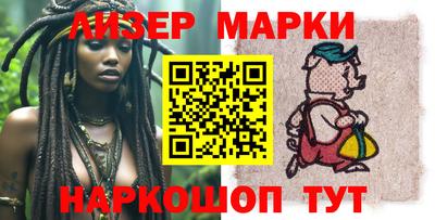 каннабис Камышлов