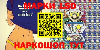 каннабис Камышлов