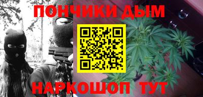 каннабис Камышлов