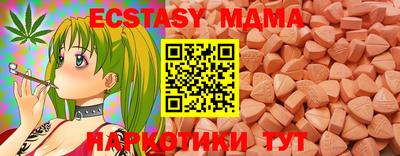 каннабис Камышлов