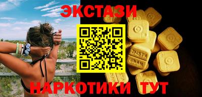 каннабис Камышлов