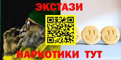 каннабис Камышлов