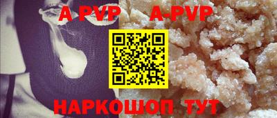 дживик Кандалакша