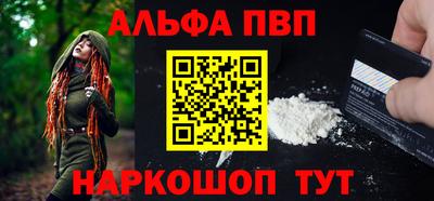 каннабис Камышлов