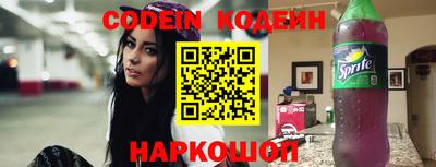 каннабис Камышлов