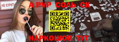 каннабис Камышлов