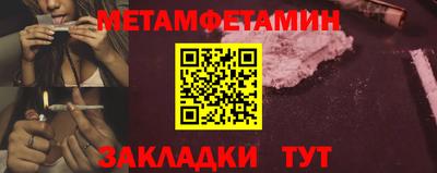 каннабис Камышлов