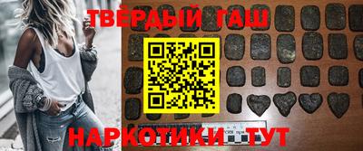 каннабис Камышлов