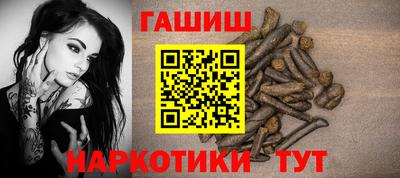каннабис Камышлов