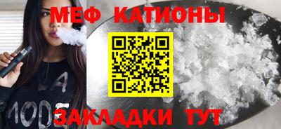 COCAINE Канаш