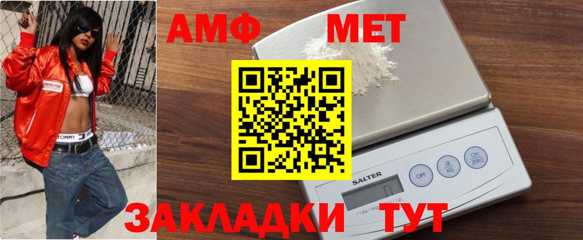 МЕТАМФЕТАМИН Methamphetamine  МЕТАМФЕТАМИН Methamphetamine  Вход с VPN  Курчалой 