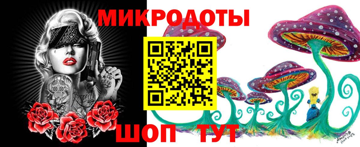 Галлюциногенные грибы мухоморы  Вход с VPN  Курчалой 