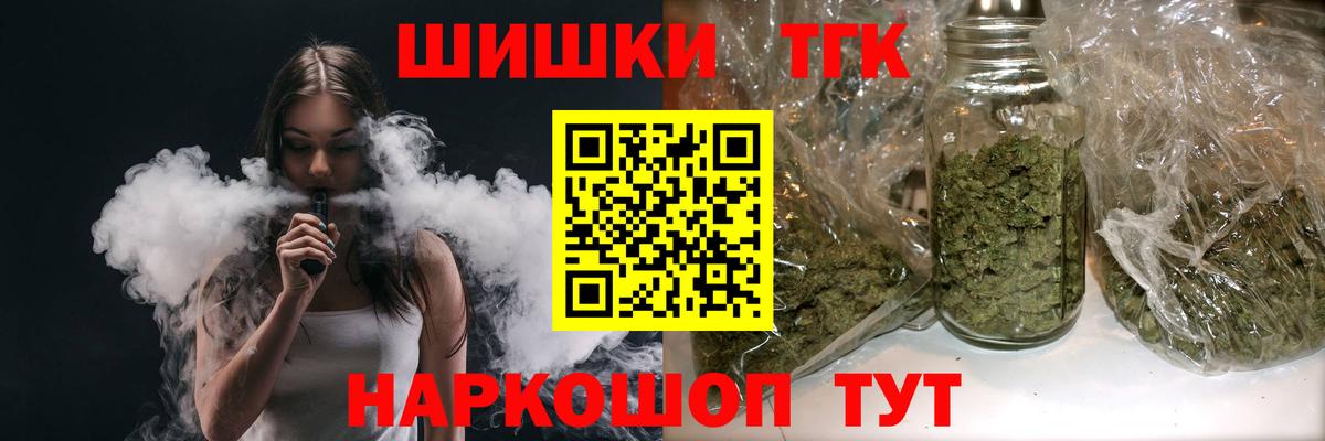Каннабис план Курчалой